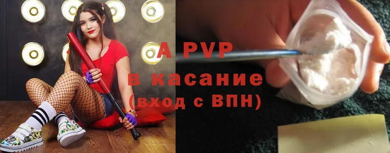 где купить   Андреаполь  Alpha-PVP мука 