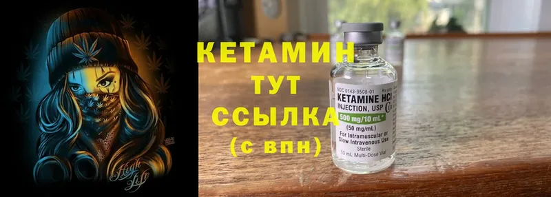 как найти закладки  Андреаполь  Кетамин ketamine 